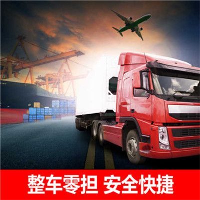 江門到包頭石拐區貨運專線直達