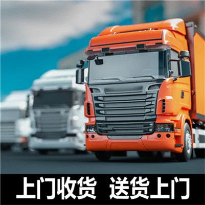 江門到宜賓高縣物流運輸服務(wù)商