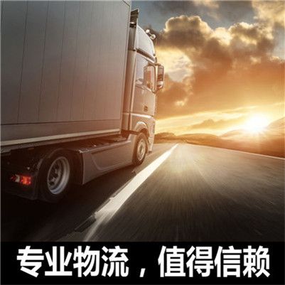 珠海到常德物流貨運公司