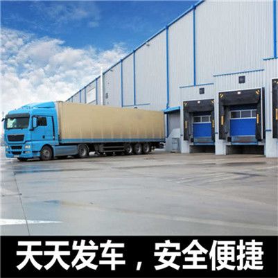 清遠到臺中后里區貨運公司