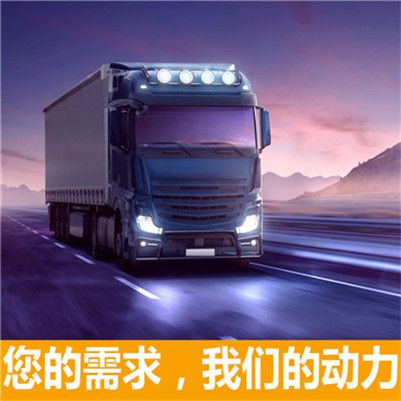 汕頭到寧波鎮(zhèn)海區(qū)物流公司