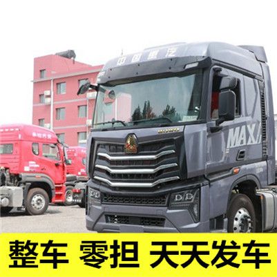 廣州到南昌西湖區(qū)貨運公司