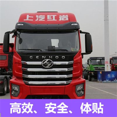 惠州到淮南物流貨運(yùn)公司