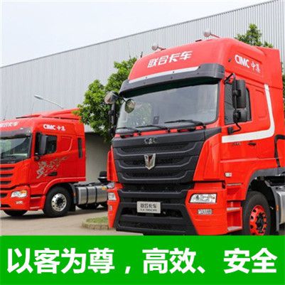 陽江到林芝巴宜區貨運公司