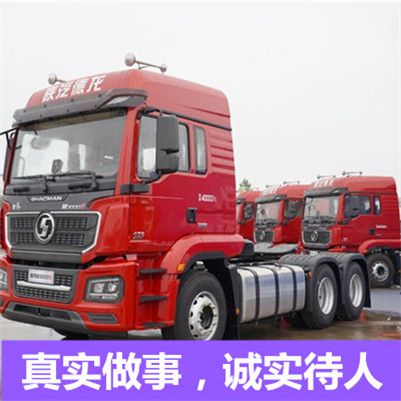 汕尾到榆林吳堡縣物流貨運(yùn)公司