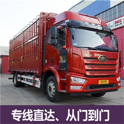 汕頭到棗莊山亭區(qū)貨運公司