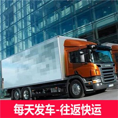 陽江到赤峰翁牛特旗物流承運企業(yè)