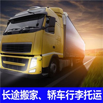 潮州到自貢富順縣物流貨運公司