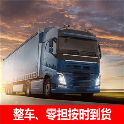 江門(mén)到金華婺城區(qū)直達(dá)承運(yùn)