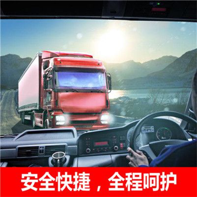 揭陽(yáng)到克孜勒蘇柯?tīng)柊⒖颂湛h物流貨運(yùn)公司