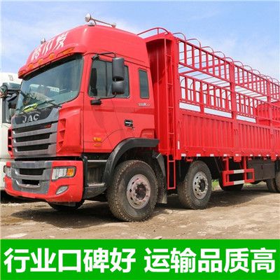 肇慶到開封龍亭區物流貨運公司