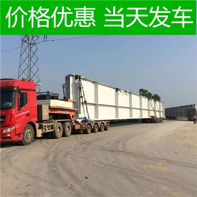 深圳到營口大石橋市貨運(yùn)專線