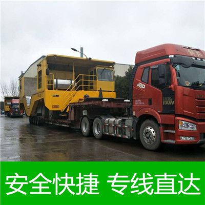 惠州到哈爾濱呼蘭區(qū)物流運輸服務(wù)商