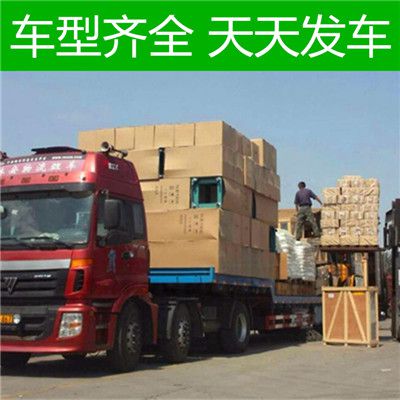 惠州到昌吉物流公司