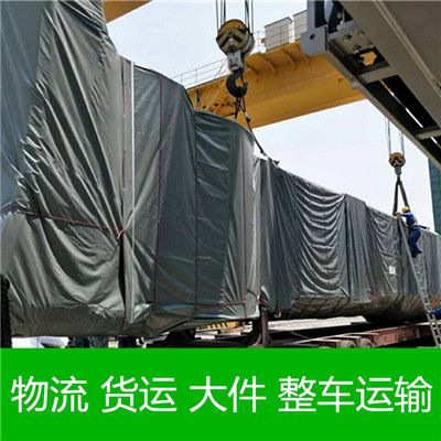 東莞到東莞清新區運輸服務商