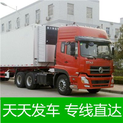 惠州到大連普蘭店區物流專線