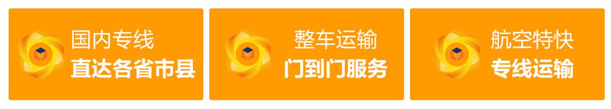 深圳到平泉市物流運輸服務商