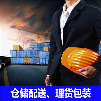 廣州到張家口崇禮區(qū)物流貨運(yùn)公司