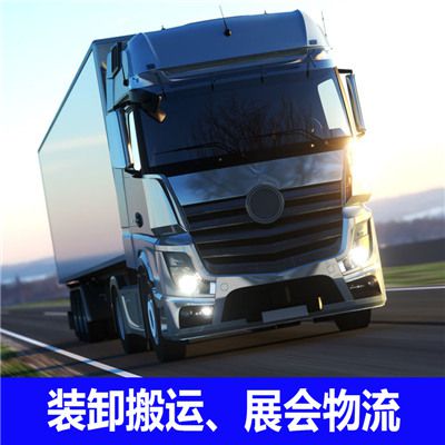 深圳到鄭州金水區(qū)精準貨運