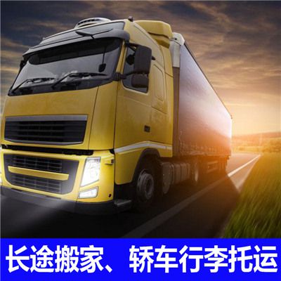 深圳到伊犁鞏留縣物流貨運公司