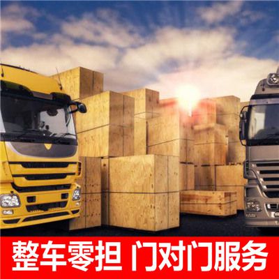 汕尾到邢臺寧晉縣貨運專線直達