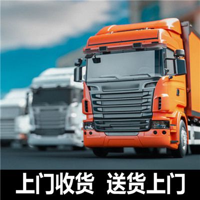 云浮到邯鄲曲周縣貨運專線直達