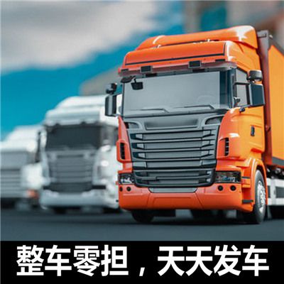 肇慶到宜昌西陵區(qū)物流專線