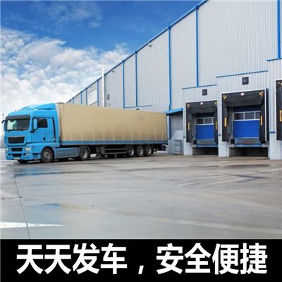 清遠(yuǎn)到齊齊哈爾泰來(lái)縣物流貨運(yùn)公司