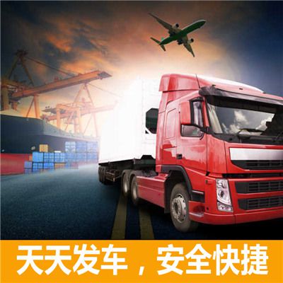 汕頭到寶雞物流公司