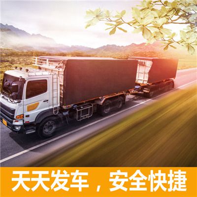 江門到雅安滎經縣運輸服務商