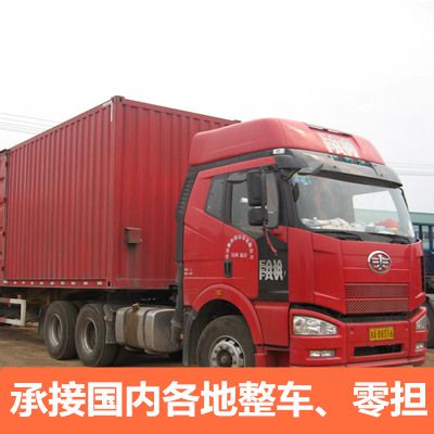 汕頭到上饒廣豐區物流公司