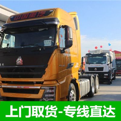 廣州到來賓直達直達承運