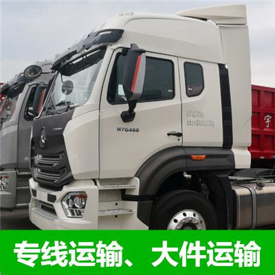 河源到桃園蘆竹區(qū)物流貨運(yùn)公司