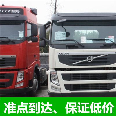 佛山到呼和浩特托克托縣物流貨運(yùn)公司