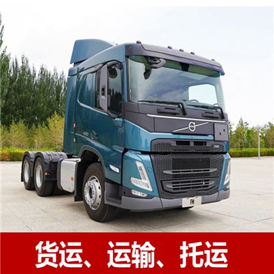 東莞到天津靜海區(qū)貨運公司