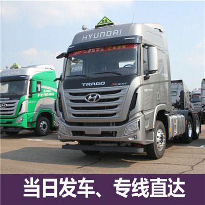 河源到貴陽開陽縣貨運公司