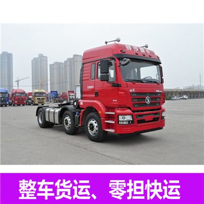 江門到運(yùn)城萬榮縣物流公司