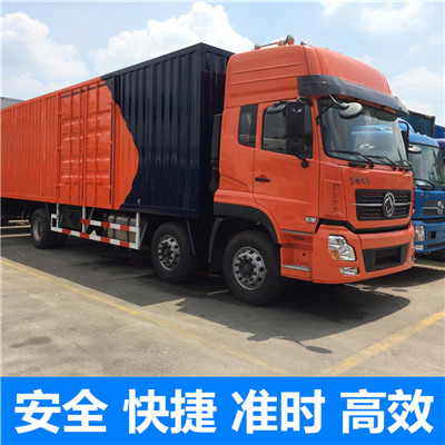 韶關到哈爾濱物流專線-韶關到哈爾濱物流公司-韶關到哈爾濱物流價格