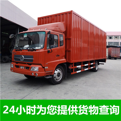 惠州到韶關(guān)貨運(yùn)公司-惠州物流到韶關(guān)