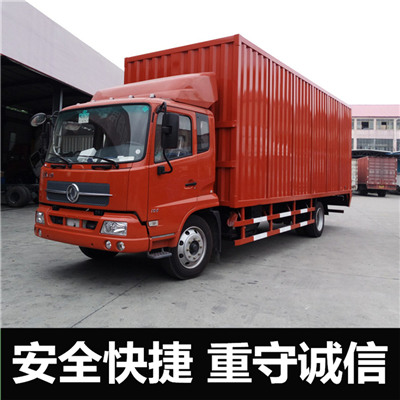 惠州到高縣物流專(zhuān)線(xiàn)-惠州到高縣物流公司-惠州到高縣貨運(yùn)專(zhuān)線(xiàn)