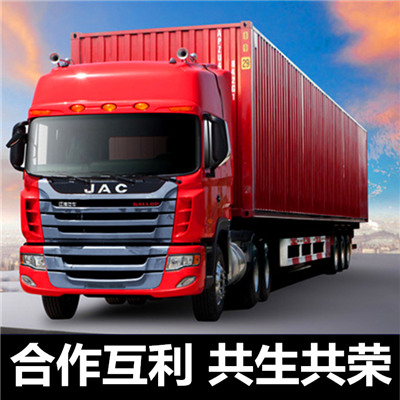 惠州到阿拉善右旗物流公司-惠州至阿拉善右旗物流-惠州到阿拉善右旗貨運專線