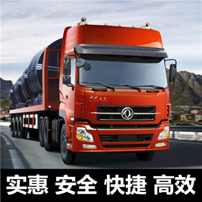 惠州到長沙大件貨物運輸-惠州至長沙整車大件運輸公司-惠州到長沙物流公司