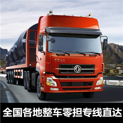 惠州到韓城物流專線-惠州至韓城貨運專線