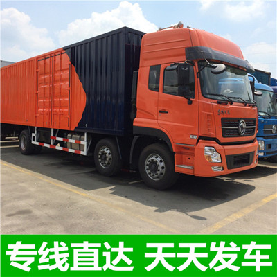 汕頭到平涼崆峒區物流公司-貨運價格-汕頭到平涼崆峒區物流專線