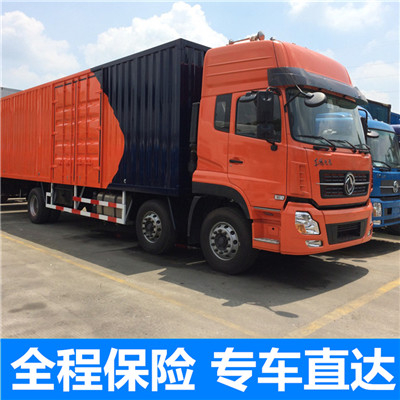 惠州到蕪湖灣沚區(qū)物流專線-惠州至蕪湖灣沚區(qū)貨運專線