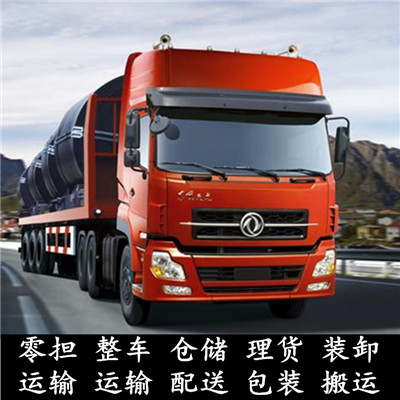 惠州到襄汾縣冷鏈物流公司-惠州至襄汾縣冷鏈運輸