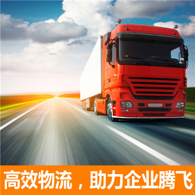 惠州到固原整車物流-惠州到固原貨運專線運輸