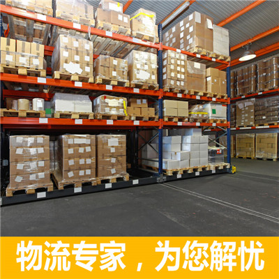 深圳到朝陽龍城區物流專線-深圳到朝陽龍城區貨運價格-物流公司電話