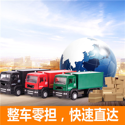 深圳到深圳麻章區(qū)物流公司