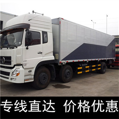 韶關到湘西鳳凰縣貨運公司-韶關到湘西鳳凰縣物流專線-運費價格